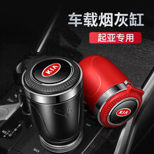 车载带盖带LED灯烟灰缸出风口悬挂式车用金属内胆水洗烟缸适用于起亚智跑K3奕跑K5凯酷K2KX5焕驰 一键开盖烟灰缸 蓝色