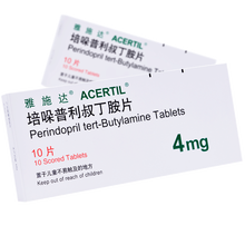 雅施达 培哚普利叔丁胺片4mg*10片充血性心力衰竭降血压高原发性高血压测试高血圧冠心病稳定血压病 红色