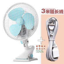 苏兴电风扇迷你学生宿舍床上小风扇寝室床头轻音台式夹扇家用小型电扇 铁网+3m延长线