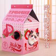 hoopet猫窝四季通用猫抓板夏季猫屋牛奶猫盒房子型猫床猫舍网红纸箱猫爪板磨爪器猫咪玩具别墅瓦楞纸 盒子抓板屋-草莓款牛奶【3个洞】