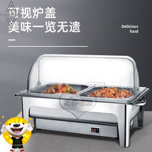 FOLOMODO酒店自助餐保温炉布菲炉电加热自助早餐保温台翻盖保温餐台商用不锈钢保温菜台保温锅自 数显透明盖款(带脚架) 单格13L