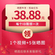 康扬专享健康礼包 数量不多 先买先得 单拍不买 【单拍不卖】健康礼包38.88