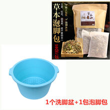 养生足浴盆加高洗脚盆冬季女加大按摩足浴盆塑料泡脚桶家用泡脚盆 高品质泡脚盆蓝色【艾草包】