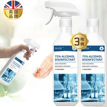 英国vilosi 清洁除菌喷雾 便携装餐桌马桶手机屏幕清洁喷雾家用旅行喷雾剂 清洁除菌喷雾 家庭超值装500ml【5瓶装】