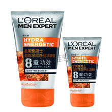 欧莱雅（LOREAL）男士洁面膏 洁面乳洗面奶控油深层清洁黑头毛孔学生男 劲能深层净化洁面膏（100ml+50ml）