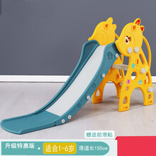 滑梯加高加长大型儿童室内家用5岁小孩家庭版滑滑梯宝宝玩具生日礼物抖音网红同款 升级特惠版 黄色