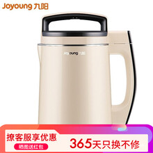 九阳（Joyoung）豆浆机预约 豆酱机 快速豆浆机 可预约时间 DJ13B-D79SG