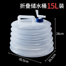 带水龙头的水桶户外折叠储水桶自驾游车载便携装蓄水箱罐厨房塑料带龙头家用水桶 户外折叠储水桶-15L装（常规）