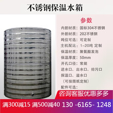 新款空气能热水器商用酒店主机大容量热泵5P10P大型工厂宿舍工地民宿 宾馆学校 保温水箱(不同型号价格不同）定制定金