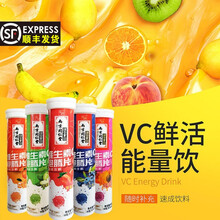 南京同仁堂天然维生素C泡腾片学生成人维c橙儿童VC泡腾片饮料 同仁堂1支【口味请备注否则随机发】