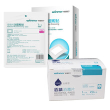 稳健医疗接触性创面敷贴 灭无菌级大号透气创可贴纱无纺布创口贴家庭医用伤口护理贴包扎贴透气吸水垫敷料 10片（9cm*10cm）+全棉型酒精消毒片1盒