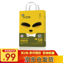 米兜熊（MIDOUXIONG）医护级婴儿纸尿裤拉拉裤超薄干爽透气柔软学步裤尿不湿 童趣款纸尿裤L码58片（16-21斤）