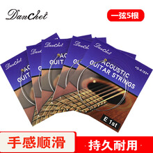 单驰Danchet经典蓝吉他弦民谣木吉他弦一弦一套6根琴弦防锈弦锥钉 民谣-蓝装A103一弦5根