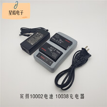 宾得R-202NES中翰TS-802N LGN-100 SMT8883G电池10002充电器10 充电器
