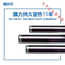 太阳能热水器家用全自动上水加热一体式新型农村不锈钢光电两用 全自动上水款30支送4支管送配件