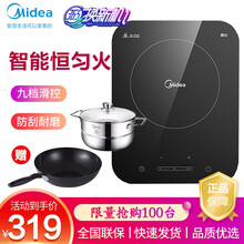 美的（Midea）电磁炉 家用恒匀火聚能大线圈盘火锅 滑控火力 电磁炉WH2237（配蒸锅+炒锅）