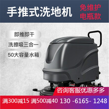 新款驾驶式自动洗地机工业商用擦地机工厂物业超市电动拖地机 YZ-手推式免维护款