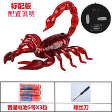 稚气熊 男孩玩具7-10岁 遥控蛇仿真蛇模型动物玩具 送儿童节创意礼物 红 标配版