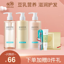 亲润 孕妇豆乳氨基酸洗浴3件套洗发水套装孕妇洗护用品（洗发水+沐浴露+护发素）（新旧随机发货）