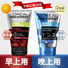 欧莱雅男士洗面奶火山岩控油去黑头螨虫青少年护肤品洗面奶男学生清痘洁面乳滋润保湿补水洗面奶男 【店长】控油祛痘+保湿补水