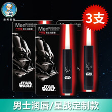 【自营配送】曼秀雷敦男士润唇膏户外型SPF30保湿滋润补水防干裂男嘴唇防裂学生无色唇膏男士 3支装