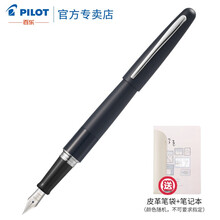 日本百乐（PILOT）88G钢笔78G升级版金属笔杆男女商务学生书写练字用成人送礼礼盒装墨水笔 黑色平纹 F尖/约0.4-0.5mm日常书写用