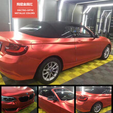 改色膜 全车贴 黑武士汽车哑光陶瓷钢琴黑膜亚光磨砂黑车身改色贴膜 陶瓷金属红(1.5米*1米)