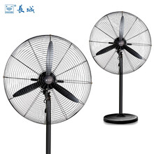 长城（CHANGCHENG）工业扇/电风扇/工厂车间大风量落地扇/商用牛角扇工业电风扇FL-65