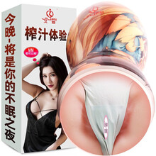 久爱 飞机杯吸夹全自动震动男用名器倒模器具加热刺激自慰起宿舍男性情趣性用逼真玩具 少妇款丨送男神 基础款