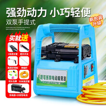 电动喷雾器农用手提式打药机农药弥雾机喷雾机高压充电果树园林打药泵隔膜泵洗车机器抽水机 20安锂电池顶配版+50米高压管