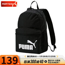 彪马（PUMA）男女2024经典LOGO大容量双肩包学生书包运动包旅行休闲背包 黑色经典款-主推款 OSFA