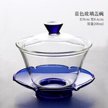 长君木歌玻璃盖碗耐热不烫手泡茶杯大号单个透明手工茶杯三才杯功夫茶茶具 蓝色玻璃盖碗