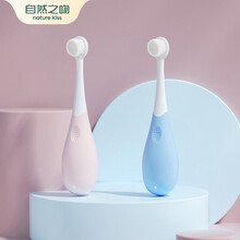 自然之吻婴幼儿童牙刷软毛超细万毛刷0-1-2-3宝宝训练牙刷乳牙口腔清洁两只装 浅粉+浅蓝
