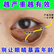 韩鹭眼霜急速淡化黑眼圈眼袋细纹泪沟抗皱提拉紧致多效修复眼部精华微雕眼霜男女士 3支体验装