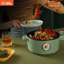 小南瓜（Little Pumpkin）电煮锅电热锅多用途锅多功能料理锅家用电火锅煎烤电炒锅220C