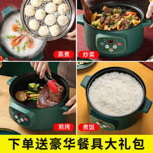 米栗熊多功能锅宿舍学生锅小功率速热电热锅多用不粘电锅智能电煮锅 智能款--26cm+蒸笼+礼包