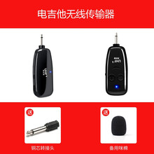 专业萨克斯无线乐器麦克风单簧管鼓乐二胡琵琶古筝小提琴木电吉他弹唱拾音传输器领夹式话筒扩音录音便携 电吉他无线传输器 官方标配