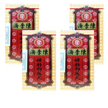 【JD物流】香港直郵 妇科产品 陈李济妇科白凤丸极X品白凤丸加料乌鸡白凤丸 乌金丸 四制益母丸10粒 陈李济妇科白凤丸10粒装*4盒装