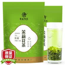 香茹怡茉 茶叶茉莉花茶 毛峰奶茶原料2021新茶花草茶清香型横县散装袋装 茉莉毛峰100g袋装