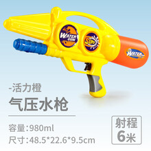 新款儿童水枪宝宝呲水枪泼水节玩具水枪抽拉式沙滩打水仗戏水玩具 316-1黄