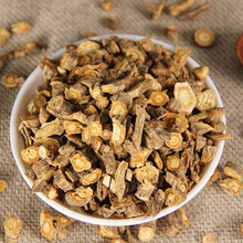 防风 1克 中药材 需处方抓方 药房发货 防风中药饮片在线抓药中药抓中药拍方抓药kf 防风