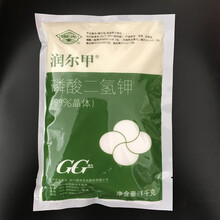 1000克 磷酸二氢钾苹果荔枝芒果香蕉葡萄磷钾花肥叶面 润二甲1kg*10包