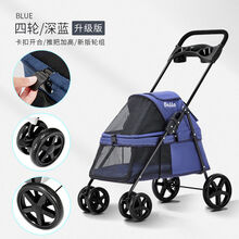 轻便折叠宠物手推车狗狗仔猫咪泰迪小型精巧户外出行用品 深蓝色