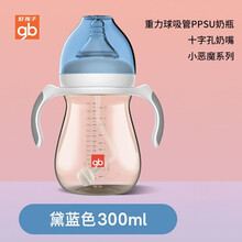 好孩子（gb） 奶瓶PPSU宽口径带手柄婴儿奶瓶防胀气防摔带吸管母乳实感新生儿奶瓶 蓝色小恶魔300ML（自带十字孔奶嘴）