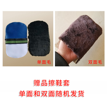 红鸟鞋油黑色皮鞋油黑色鞋油液体鞋油鞋油刷皮鞋刷棕色鞋油通用真皮保养修复羊绵擦鞋神器家用 黑色1支+羊毛擦鞋套+鞋刷