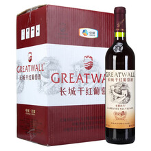 超市	
长城 华夏葡园九六高级精选赤霞珠干红葡萄酒 750ml*6瓶 整箱装 中粮出品