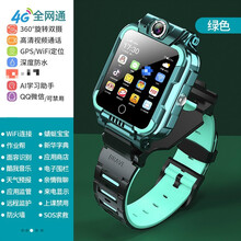 【旗舰店】小天才儿童电话手表z5z6同款智能手表4G通多功能防水GPS定位视频通话男女孩初中生高中生 旋转绿4G通+视频通话+QQ微信+GPS定位