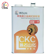 天成美加 燕化CKC460号中负荷工业闭式齿轮油 铁桶装3.5kg/4L