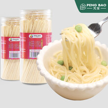 芃宝七天不重样营养面七款不重样宝宝面条儿童面无盐蔬菜面一周面可搭配辅食 山药小米面