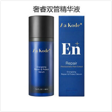 郭富城同款奢睿男士焕活护肤面部套装洁面乳水乳液面霜 双管精华液20ml+20ml